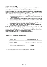 Страница 146