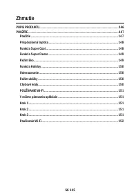 Страница 147