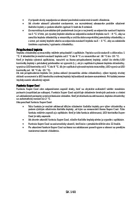 Страница 150