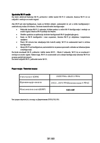 Страница 170