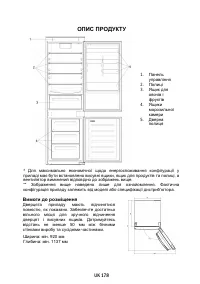 Страница 180