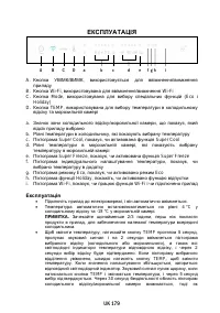 Страница 181