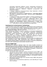 Страница 182