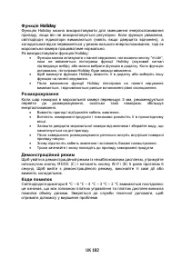 Страница 184