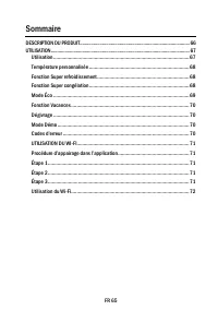 Страница 67