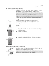 Страница 323
