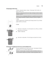 Страница 73