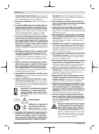 Страница 110