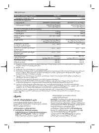 Страница 202