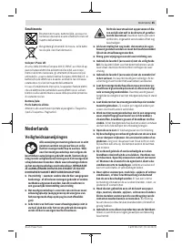 Страница 65