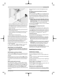 Страница 73