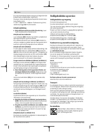 Страница 82