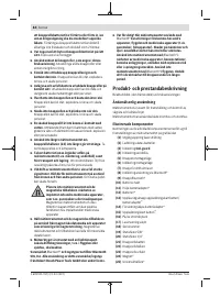 Страница 84