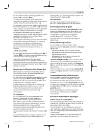 Страница 97