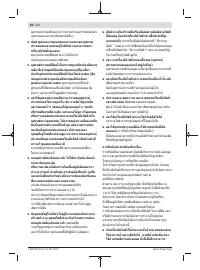 Страница 60