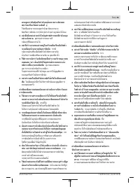 Страница 61