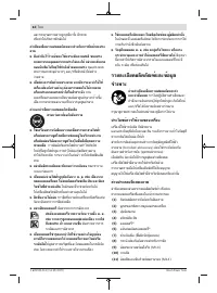 Страница 62