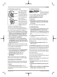 Страница 65