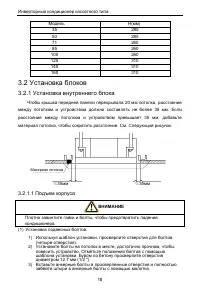 Страница 22