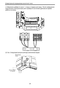 Страница 38