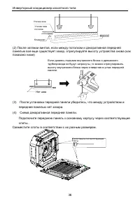 Страница 40