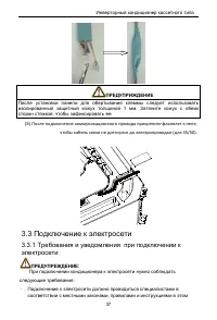 Страница 41