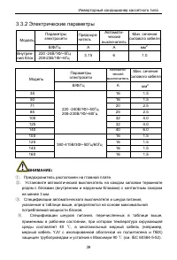 Страница 43