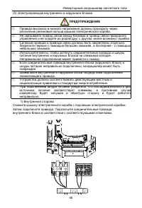 Страница 49