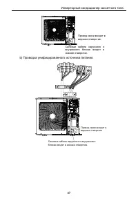Страница 51