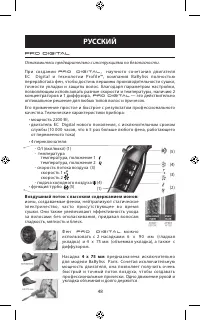 Страница 48