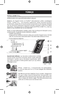 Страница 51