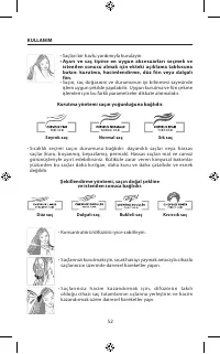 Страница 52