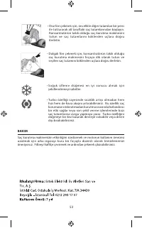 Страница 53