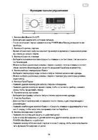 Страница 38