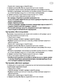 Страница 40