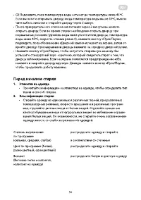 Страница 50