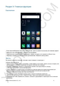 Страница 15