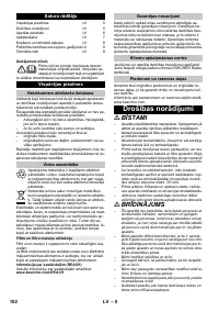 Страница 102