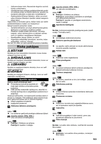 Страница 103