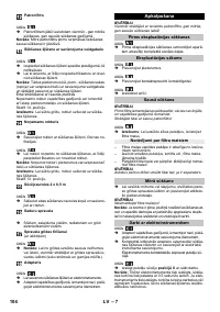 Страница 104
