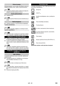 Страница 105