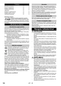 Страница 106