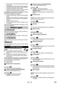 Страница 107