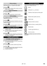 Страница 109