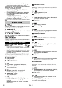 Страница 42