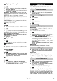 Страница 43