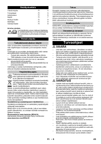 Страница 45