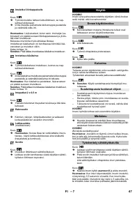 Страница 47