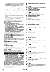 Страница 50