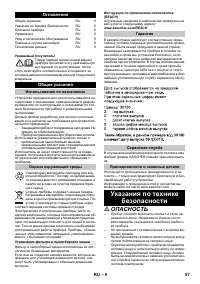 Страница 57
